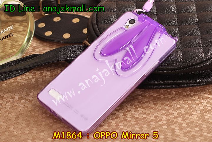 เคส OPPO mirror 5,เคสหนัง OPPO mirror 5,เคสไดอารี่ OPPO mirror 5,เคส OPPO mirror 5,เคสพิมพ์ลาย OPPO mirror 5,เคสฝาพับ OPPO mirror 5,เคสซิลิโคนฟิล์มสี OPPO mirror 5,เคสนิ่ม OPPO mirror 5,เคสยาง OPPO mirror 5,เคสซิลิโคนพิมพ์ลาย OPPO mirror 5,เคสแข็งพิมพ์ลาย OPPO mirror 5,เคสซิลิโคน oppo mirror 5,เคสฝาพับ oppo mirror 5,เคสพิมพ์ลาย oppo mirror 5,เคสหนัง oppo mirror 5,เคสตัวการ์ตูน oppo mirror 5,เคสอลูมิเนียม OPPO mirror 5,เคสพลาสติก OPPO mirror 5,เคสนิ่มลายการ์ตูน OPPO mirror 5,เคสอลูมิเนียม OPPO mirror 5,กรอบโลหะอลูมิเนียม OPPO mirror 5,เคสแข็งประดับ OPPO mirror 5,เคสแข็งประดับ OPPO mirror 5,เคสหนังประดับ OPPO mirror 5,เคสพลาสติก OPPO mirror 5,กรอบพลาสติกประดับ OPPO mirror 5,เคสพลาสติกแต่งคริสตัล OPPO mirror 5